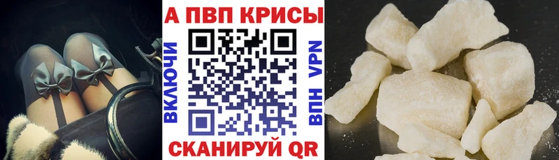 как найти наркотики  Куйбышев  APVP мука 