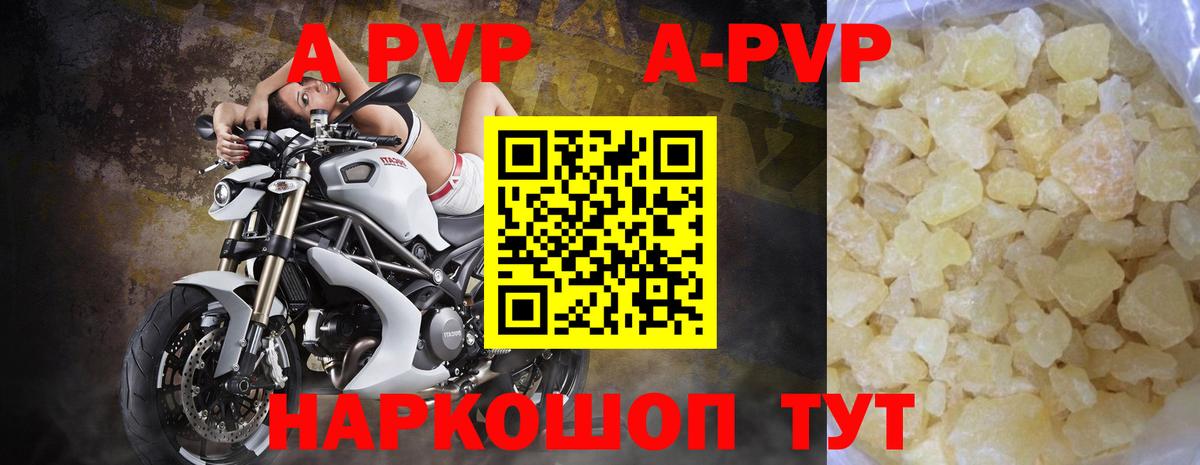 Куйбышев  Канабис  Вход с VPN  ГАШИШ  Cocaine  Меф   Конопля 