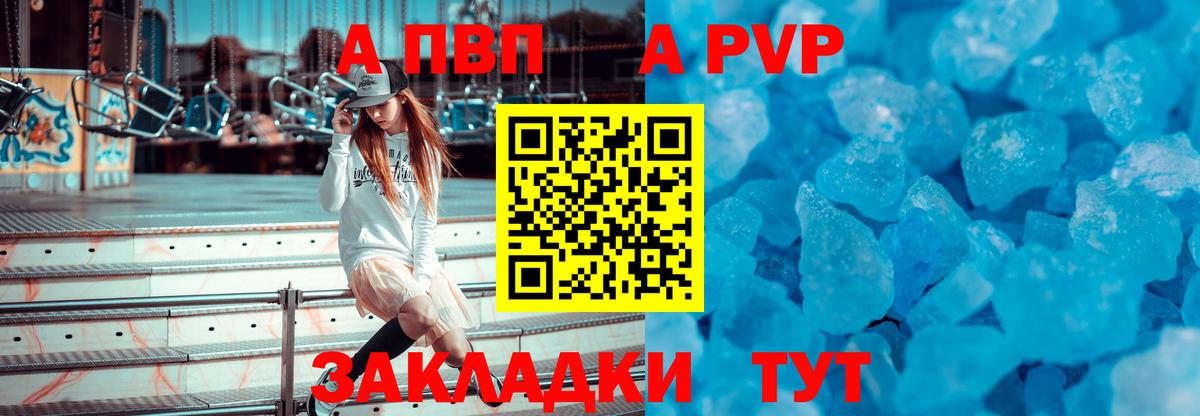 Альфа ПВП СК Куйбышев