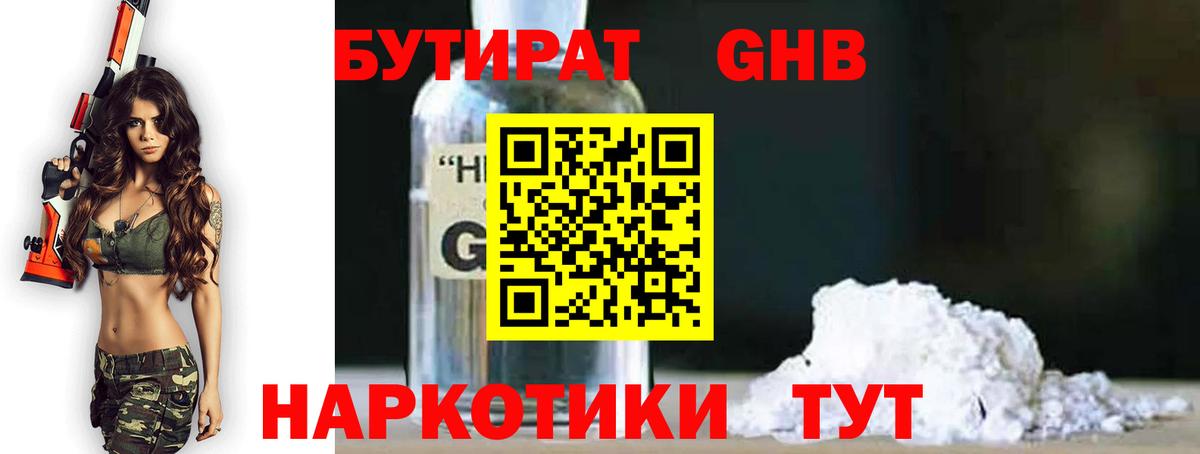 Кокаин Куйбышев