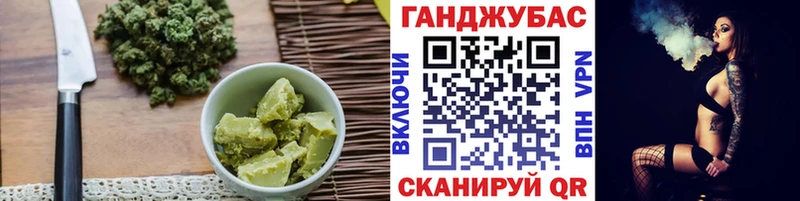 Печенье с ТГК конопля Куйбышев