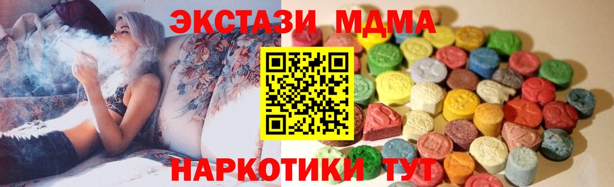 Куйбышев  ЭКСТАЗИ Punisher  Экстази  Вход с VPN 