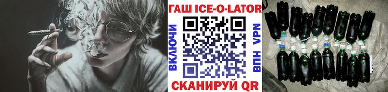как найти   Куйбышев  Гашиш VHQ 