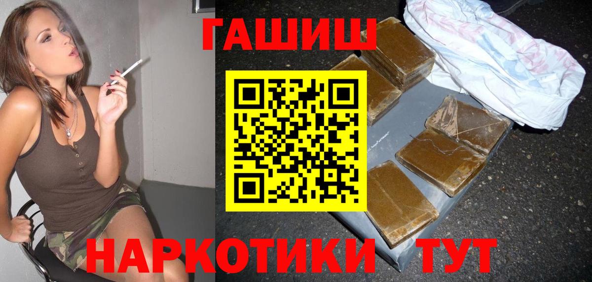 Гашиш убойный Куйбышев