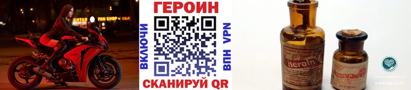 ГЕРОИН гречка  ссылка на мегу ТОР  Куйбышев  купить закладку 