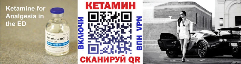 сайты даркнета клад ОМГ ОМГ онион Кетамин VHQ Куйбышев сколько стоит