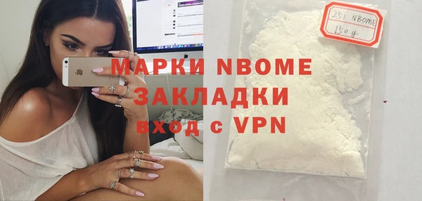 экстази Алексеевка