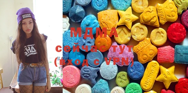 экстази Алексеевка