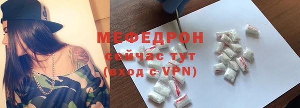 MDMA Premium VHQ Семикаракорск