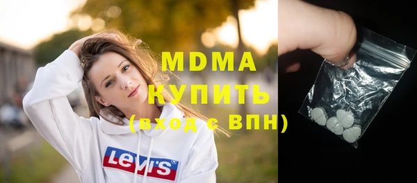 экстази Алексеевка