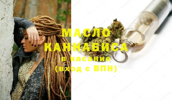 гашишное масло Семилуки