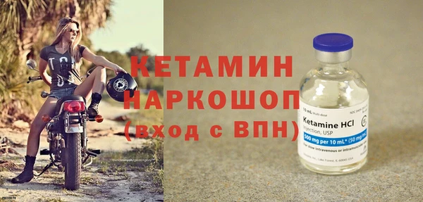 мефедрон Семёнов