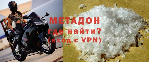 MDMA Premium VHQ Семикаракорск