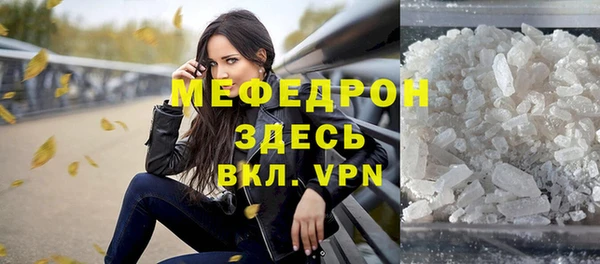 мефедрон Семёнов