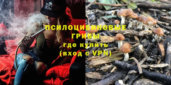 гашишное масло Семилуки
