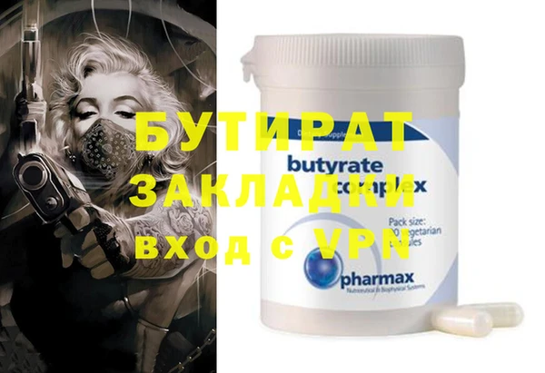 круглые Армянск