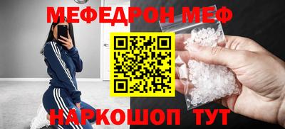 COCAINE Кунгур