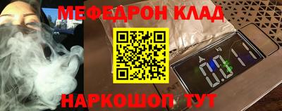 ГАЛЛЮЦИНОГЕННЫЕ ГРИБЫ Кумертау