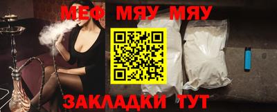 стаф Кулебаки