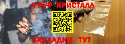 стаф Кулебаки