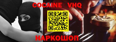ГАЛЛЮЦИНОГЕННЫЕ ГРИБЫ Кумертау