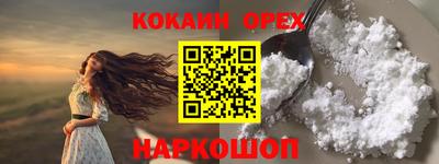 COCAINE Кунгур