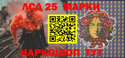 ГАЛЛЮЦИНОГЕННЫЕ ГРИБЫ Кумертау