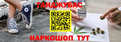ГАЛЛЮЦИНОГЕННЫЕ ГРИБЫ Кумертау