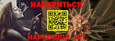 ГАЛЛЮЦИНОГЕННЫЕ ГРИБЫ Кумертау