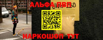 амф Сосновый Бор
