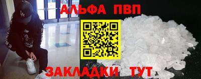 стаф Кулебаки