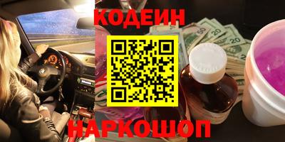 ГАЛЛЮЦИНОГЕННЫЕ ГРИБЫ Кумертау