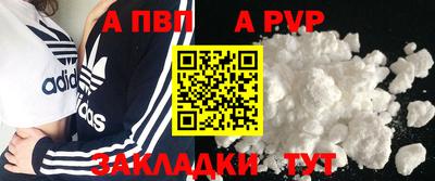 COCAINE Кунгур