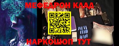 ГАЛЛЮЦИНОГЕННЫЕ ГРИБЫ Кумертау