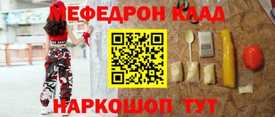 COCAINE Кунгур
