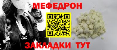 COCAINE Кунгур