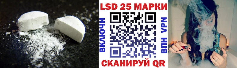 как найти наркотики  Куйбышев  Лсд 25 экстази кислота 