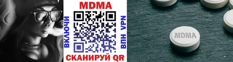 где продают   Куйбышев  МДМА VHQ 