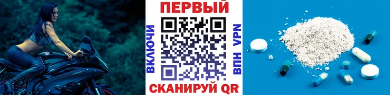 Первитин пудра  где продают наркотики  Куйбышев 