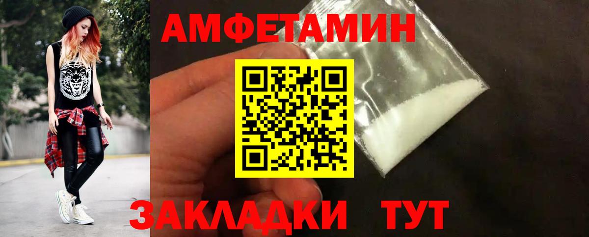 Метамфетамин витя  Вход с VPN  Метамфетамин витя  Куйбышев 