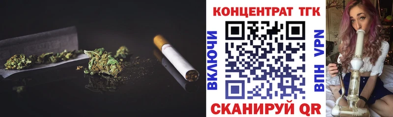 Дистиллят ТГК концентрат  как найти   Куйбышев 