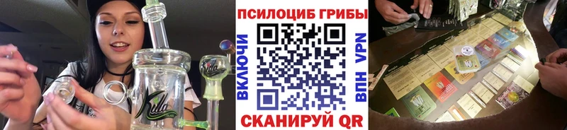 Псилоцибиновые грибы прущие грибы  гидра онион  Куйбышев 