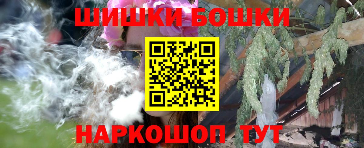 Каннабис конопля  Марихуана индика  Вход с VPN  Бошки Шишки ГИДРОПОН  Куйбышев 