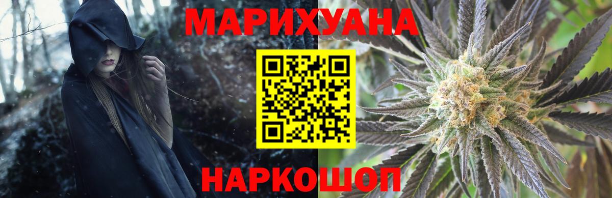 Бошки марихуана OG Kush Куйбышев
